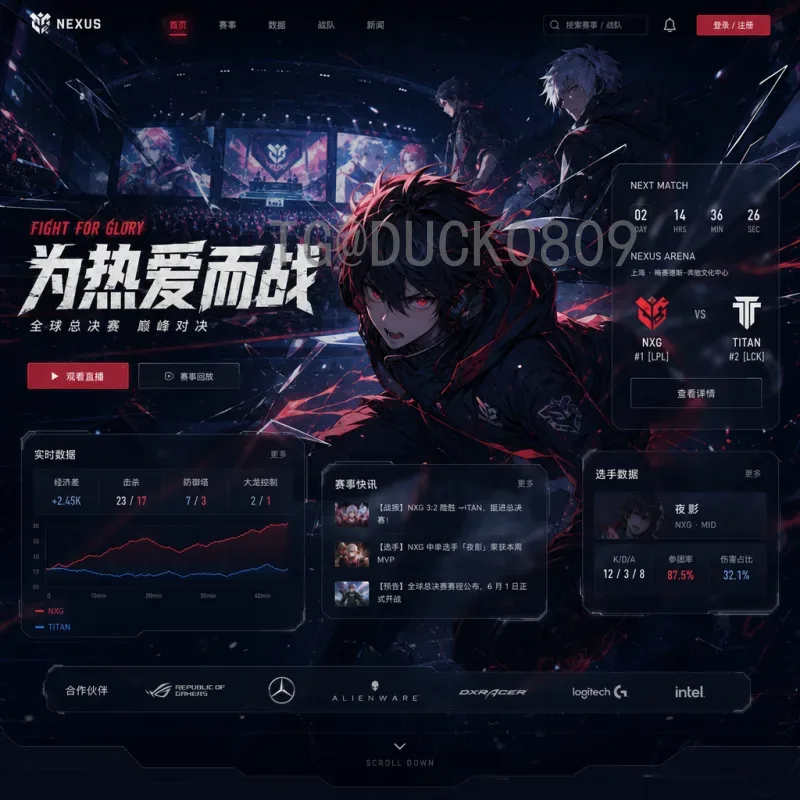 萨卡世界杯：英格兰新星在卡塔尔的突破与成长