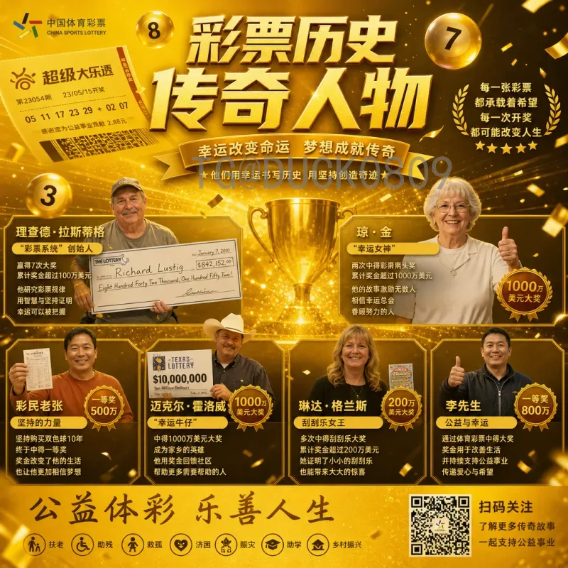 2026世界杯深度数据中心：全方位赛事数据平台与AI分析指南