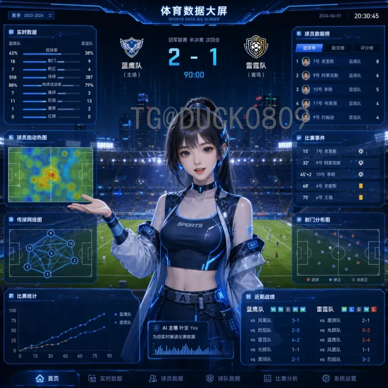 赛事期间世界杯球队：战术演变与关键球员的巅峰对决