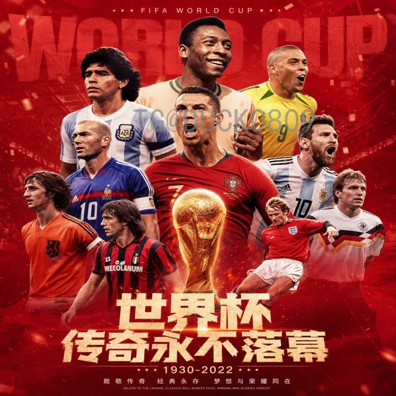 2026世界杯图标设计揭秘：融合三国的视觉盛宴