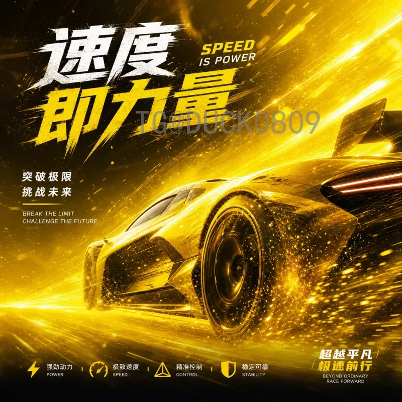 2026年世界杯实力排名实时预测：强队格局与黑马崛起分析